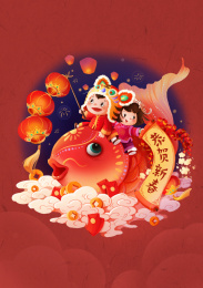 坐在锦鲤上拿着灯笼带着虎头帽的孩子们