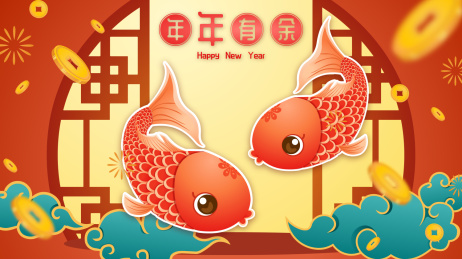 春节国潮风年年有余插画矢量图