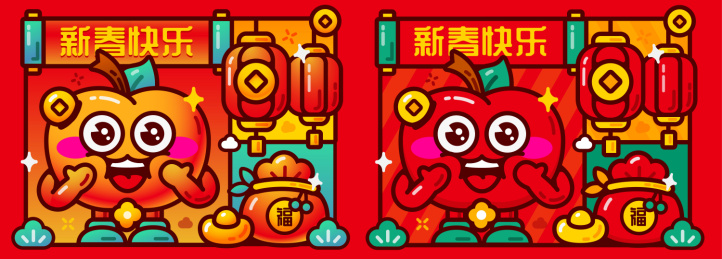 新年快乐的小苹果