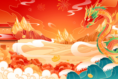 虎年神龙古建筑矢量插画