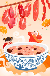 腊八美食矢量插画