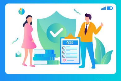 金融保险理财安全保障白领扁平风矢量插画
