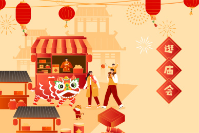 春节逛庙会插画