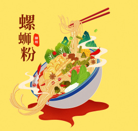 螺蛳粉手绘插画包装