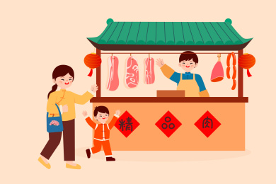 腊月二十六去割肉矢量插画