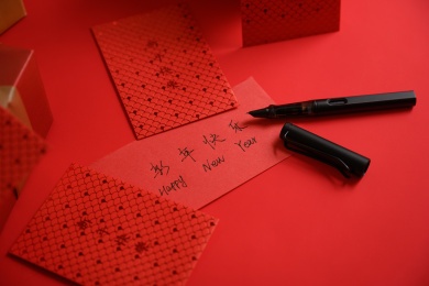 红色背景手写新年快乐字体