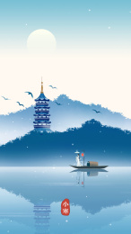 古风冬天杭州西湖中国风插画