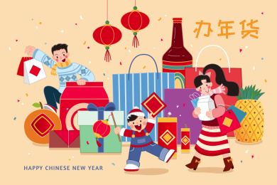 农历春节家人斉办年货插图