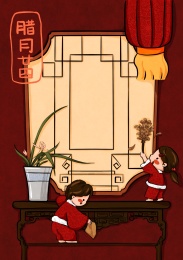 中国新年年俗插画