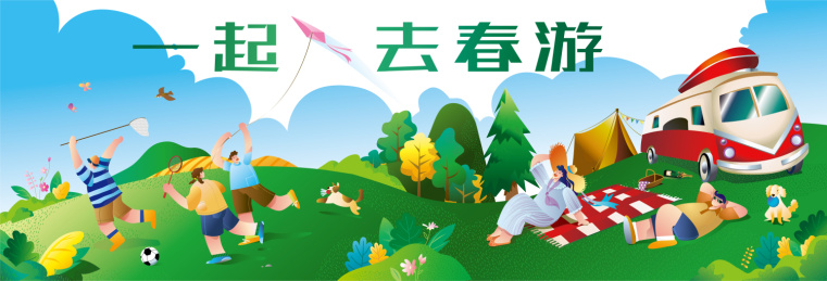 一起去春游的享受大自然的人们