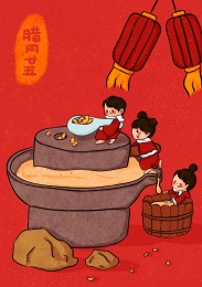 年俗插画穿红棉袄的小人们