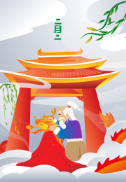 中国节日龙抬头每年那天龙王爷要剃头