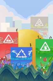 垃圾分类，低碳节能