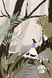 女孩在树林里独自行走