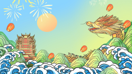 国潮新年龙抬头海浪龙二月二海报