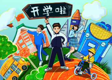 学生们在操场上庆祝开学海报