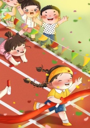 小朋友们的运动会