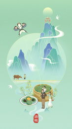 清明节青团放牛踏春国潮插画