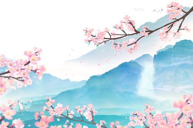 春天的花开了中国风山水插画