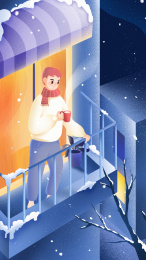 小雪下雪雪天海报插画