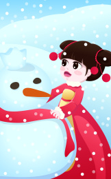 矢量古风二十四节气大雪插画下雪天堆雪人