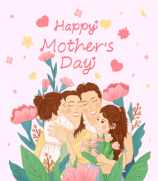 母亲节快乐