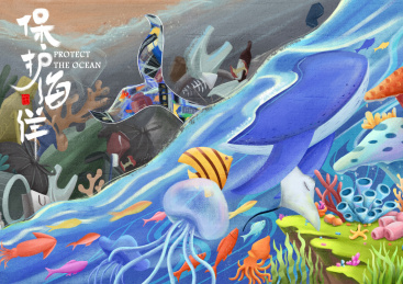 保护海洋