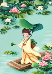 盛夏采莲