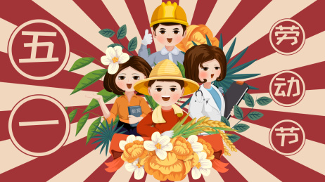 五一劳动节劳动最光荣任不同职业矢量插画