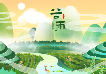 采茶谷雨春新中式绿色