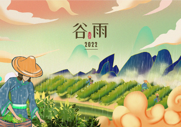 彩色国潮谷雨采茶少女