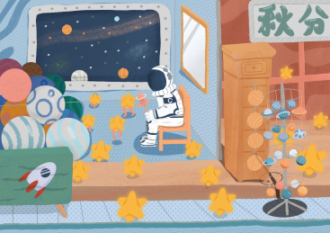 秋分节气