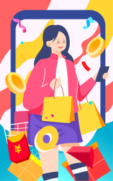 节日促销直播带货插画电子商务购物活动海报