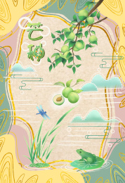 夏天节气之芒种