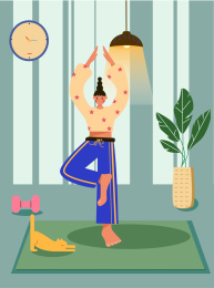 在家做瑜伽保持健康