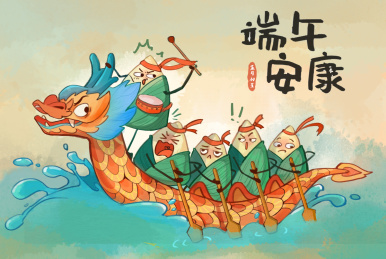 端午节赛龙舟