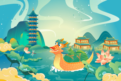 端午节插画