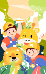 六一儿童节动物园出游插画快乐童年活动海报