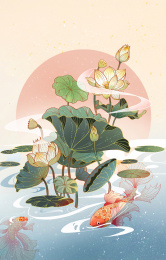 鲤鱼莲花