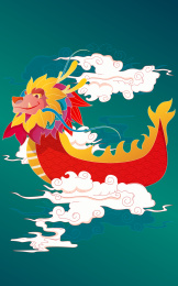 端午节国潮插画中国风龙舟粽子传统节日海报