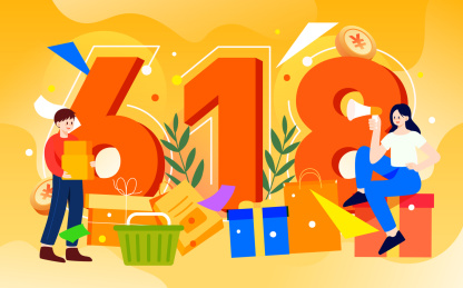 618电商网购插画互联网购物促销活动海报