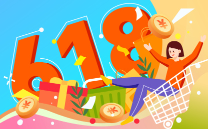 618电商网购互联网购物节日促销活动插画