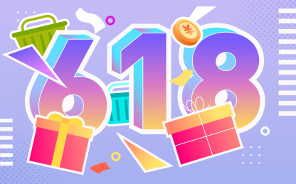 618电商网购互联网购物节日促销活动插画