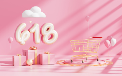 618年中促销3D创意背景