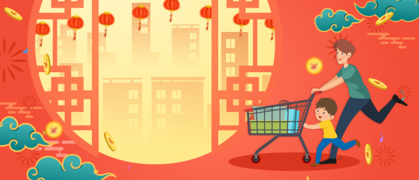 购物消费促销抢购插画海报闪屏插画