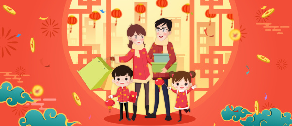 购物节年货电商促销购物网购海报插画