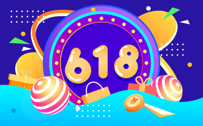 618电商网购互联网购物节日促销活动插画