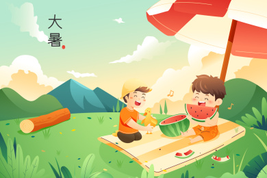 大暑节气矢量插画