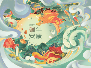 传统节日之端午安康