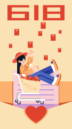 618购物大促销红包雨手绘插画